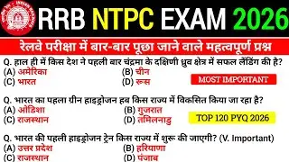 🚆 RRB NTPC Previous Year Questions 2021 | NTPC GK GS + Current Affairs 2024 | CBT-1 PYQ Class Hindi