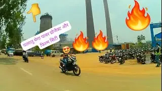 patratu film city and power plant project