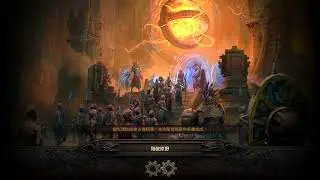 Path of Exile 2 賽季:第三戒律 銳眼閃電箭(暴擊流)，極速速刷三連戰 [ 塗油恐怖詞綴換界石地圖 ]，以及技能與裝備BD展示!