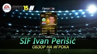 FIFA 15 Ultimate Team обзор на SIF Ivan Peri&scaron;ić