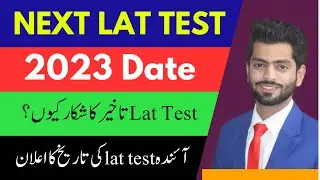 Next lat test 2023 | Next law admission test 2023 | Next lat test date 2023 |