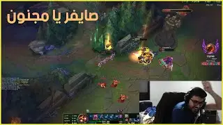 [ LoL Arabic highlights #114 ] يوميات ليق العرب الحلقة #114