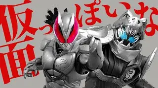 【音MAD】仮面っぽいな