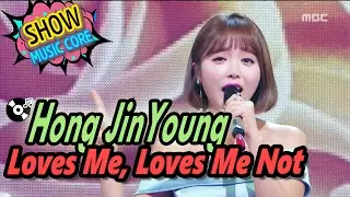 [Comeback Stage] Hong Jin Young - Loves Me, Loves Me Not, 홍진영 - 사랑한다 안한다 Show Music core 20170211