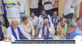 Dalit Sangharsha Samiti Protests in Belagavi Over Statue Installation Issue