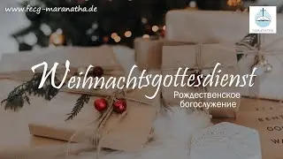 25.12.2025 | Gottesdienst | Богослужение | FECG Detmold MARANATHA