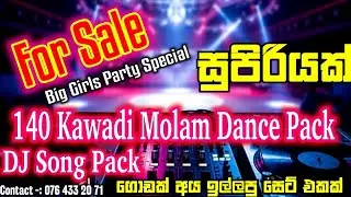 140 Kawadi Molam ( Punch ) V - 1 Song Pack For Sale | Kawadi Molam Remix Song Pack|2025 DJ Song Pack