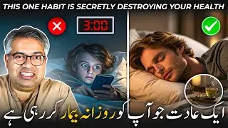 What Happens to Your Body When You Sleep Late? Shocking Truth Revealed!