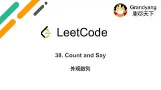 [LeetCode] 38. Count and Say 外观数列