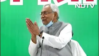 Bihar Election Results | 