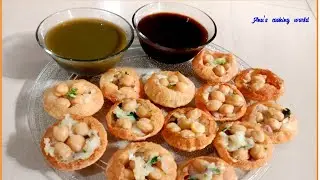 പാനി പൂരി കഴിച്ചില്ലെന്ന് ആരും പറയരുത്/വീട്ടിലുള്ള ചേരുവകൾ മാത്രം മതി എളുപ്പം ഉണ്ടാക്കാം/പാനി പൂരി