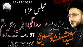 Powerful Bayan Allama Shahenshah Naqvi 2026Emotional Majlis