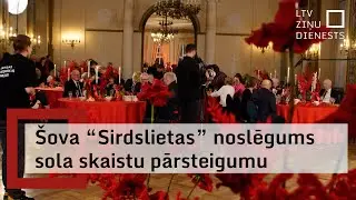 Pienācis iepazīšanās šova “Sirdslietas” noslēgums