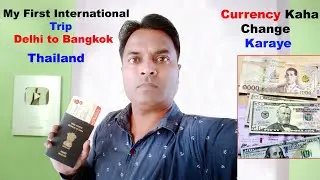 My First International Trip | Delhi to Bangkok|Currency 💲💵| Crazy Nightlife in Bangkok Thailand |