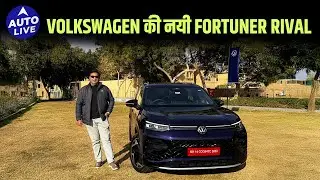 Volkswagen Tayron R-Line 7 seater India first look  | Auto Live #volkswagen