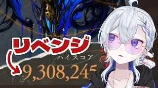 【リバース:1999】リベンジに来たぞ【三澄ルカ #VTuber】