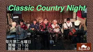 2026-01-14 Classic Country Night