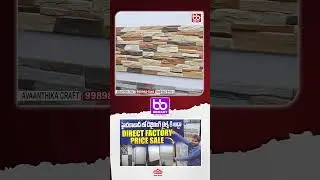 మీ ఇంటికి కావల్సిన టైల్స్ కేవలం ₹36 - Biggest Wholesale Market For Tiles