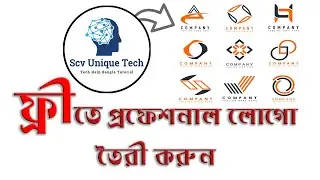 How to create professional logo without any software through website | Free Logo Bangla Tutorial