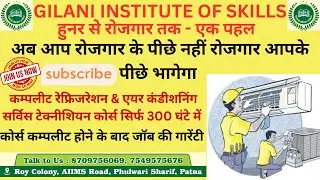 window ac window ac introduction how to set window ac in window part of window ac Gilani Institute