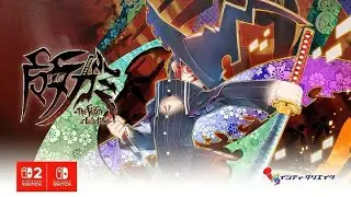 INTI CREATES MaJyo GaMi The Witch of Luludidea | Now Available On Japanzon | Nintendo Switch