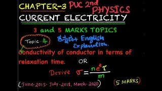 4 .Conductivity in terms of relaxation time | PUC 2nd PHYSICS | Chapter 3 CURRENT ELECTRICITY