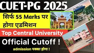 Good News : CUET PG Low Marks Admission 2025 | Low Marks Admission | Admission on low marks