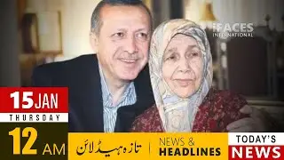 Today Headlines Urdu News 12 AM January 15, 2026 UrduNews