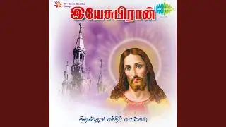 Yesu Raaja