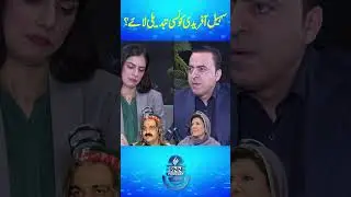 Sohail Afridi konsi Tabdeeli Lae? #pti #imrankhan #politicalnews #aliamingandapur #adialajail #cmkpk