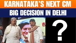 Karnataka CM Change Row Escalates | Kharge&ndash;Rahul&ndash;Sonia Huddle as Siddu&ndash;DKS Await Call | News9
