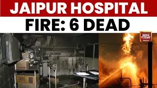 Jaipur Hospital Fire: 6 Patients Dead In Fire At Jaipur's Sawai Mansingh Hospital ICU | India Today