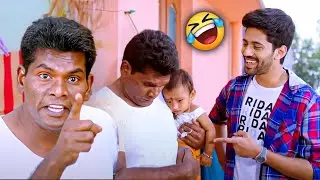 Viswant Duddumpudi And Chammak Chandra Ultimate COmedy Scene | Vennela Kishore | iDream Pendurthi