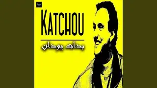 بدات يودان