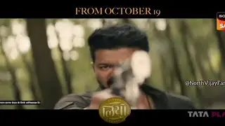 #LeoHindi New Promo - Thalapathy Vijay - Sanjay Dutt - Anirudh - Lokesh Kanagaraj