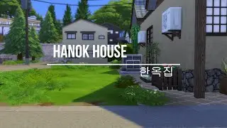 Sims 4 House Tour - Hanok House (한옥집)