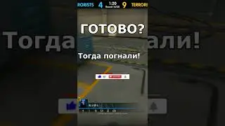 Новость для игроков в КС ГО - мы дождались! #csgo #source2 #shorts
