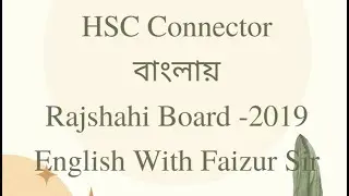HSC Connector: Rajshahi Board-2019: English With Faizur Sir