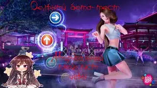 Soul Dance Party (Музыкальный плей-лист игры)