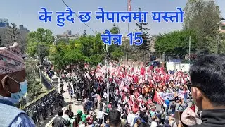 Kathmandu Chitra 15