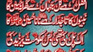 Afzal Hai kul jahan Main Gharn Hussain ka Murtza hussaini Best