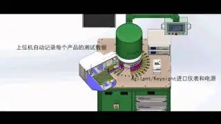 Ta Capacitor testing machine