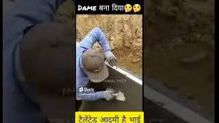 बना दिया एक बढ़िया चीज🤑😱   जिसे देखकर आप हैरान हो जाओगे Dame👌👌