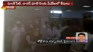 MIM MLA Ahmed Balala Case: Nampally Court Issued Bail