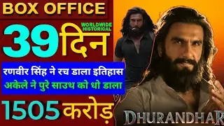 Dhurandhar Box Office Collection, Ranveer Singh, Akshay K, Sanjay D, Aditya Dhar, Dhurandhar Worl...