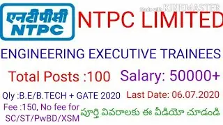 NTPC limited engineering executive trainees 2020 through GATE 2020 Notification and how to Apply