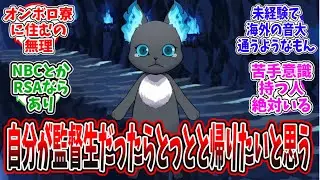 【ツイステ】正直自分が監督生だったらとっとと帰りたくなると思う