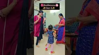 #boddemma day-2 🌸#festivalofflowers #bathukamma#2025 #festivseason#navratrispecial #telanganaspecial