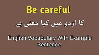 Be careful meaning in English to Urdu | be careful meaning