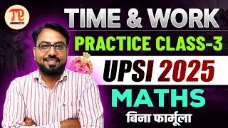 UPSI 2025 Maths Paper Practice | Time and Work | Class 3 | By Rajesh Lamba Sir